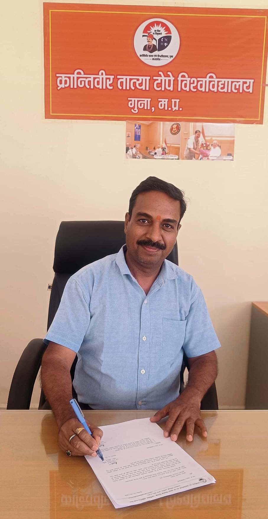 Professor Devendra Bhaderiya